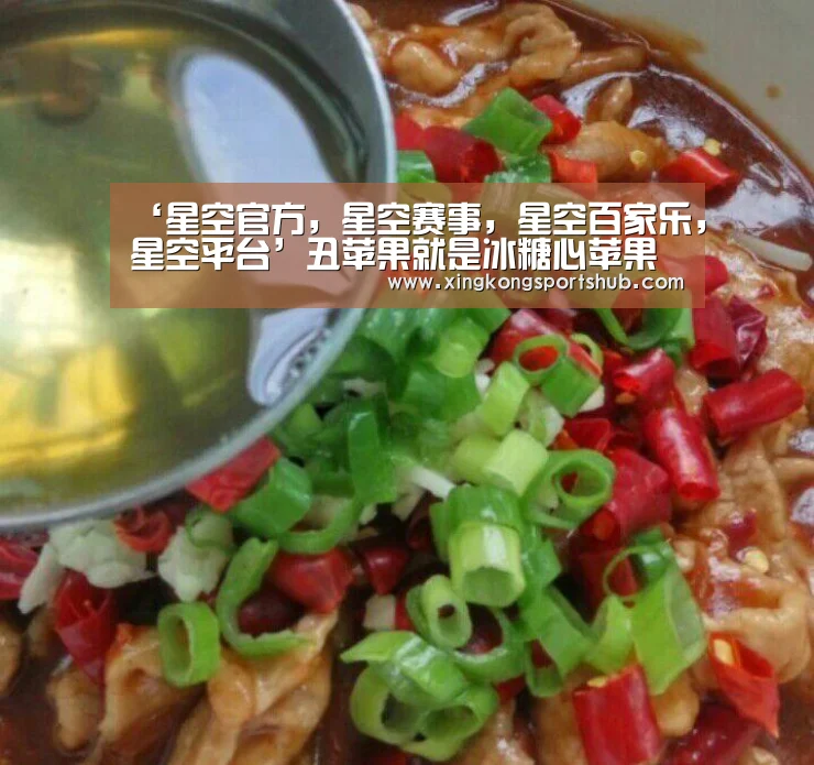 星空官方，星空赛事，星空百家乐，星空平台