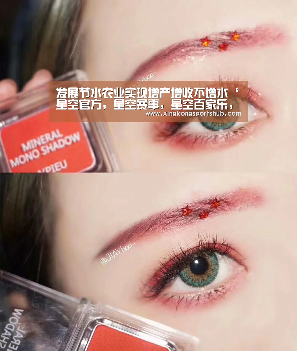 星空官方，星空赛事，星空百家乐，星空平台