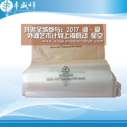 星空官方，星空赛事，星空百家乐，星空平台