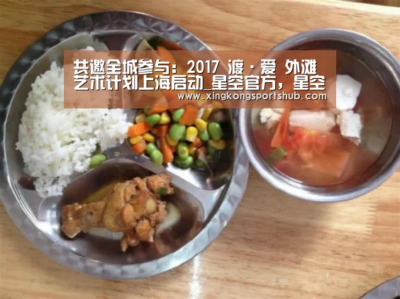 星空官方，星空赛事，星空百家乐，星空平台