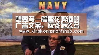 星空官方，星空赛事，星空百家乐，星空平台