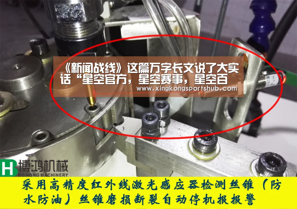 《新闻战线》这篇万字长文说了大实话“星空官方,星空赛事,星空百家乐,星空平台”(图2) 星空官方,星空赛事,星空百家乐,星空平台