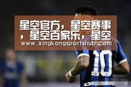 星空官方，星空赛事，星空百家乐，星空平台