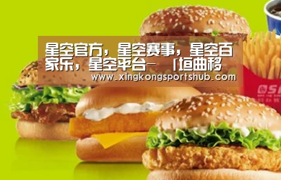 星空官方,星空赛事,星空百家乐,星空平台-
「垣曲移民初中抗疫文学特辑」梁胜男|国是千万家 有国才有家(图1) 星空官方,星空赛事,星空百家乐,星空平台