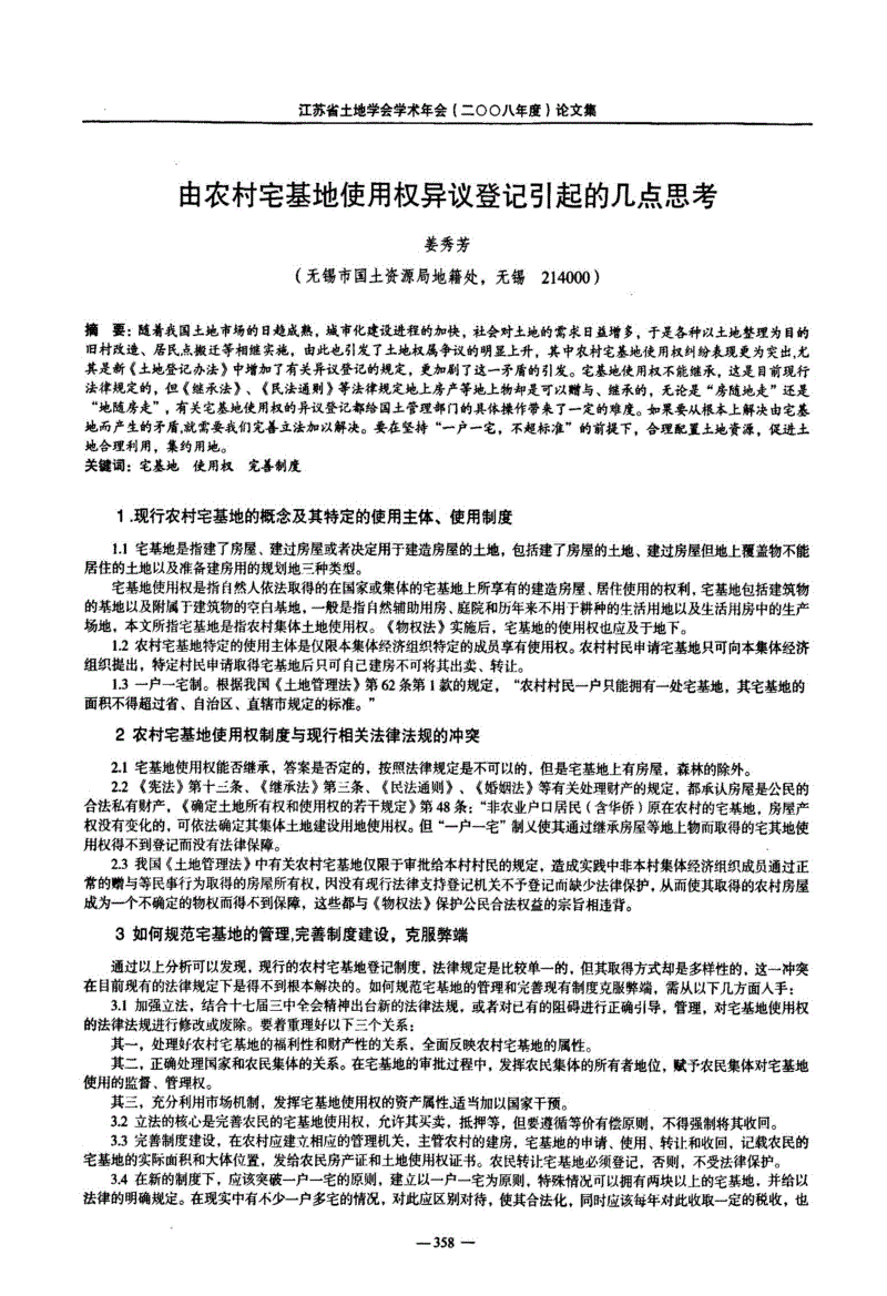一年能赚五十万的生意,传奇游戏沙雕广告背后的工业链:星空官方,星空赛事,星空百家乐,星空平台(图1) 星空官方,星空赛事,星空百家乐,星空平台