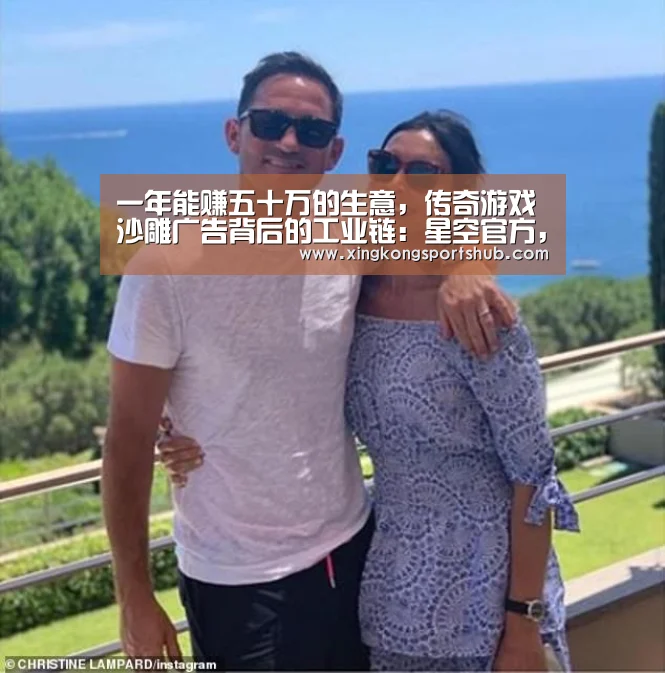 一年能赚五十万的生意,传奇游戏沙雕广告背后的工业链:星空官方,星空赛事,星空百家乐,星空平台(图3) 星空官方,星空赛事,星空百家乐,星空平台