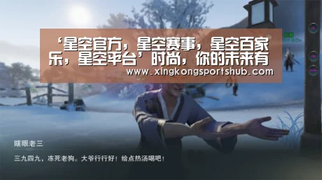 ‘星空官方,星空赛事,星空百家乐,星空平台’时尚,你的未来有多Hi?(图1) 星空官方,星空赛事,星空百家乐,星空平台