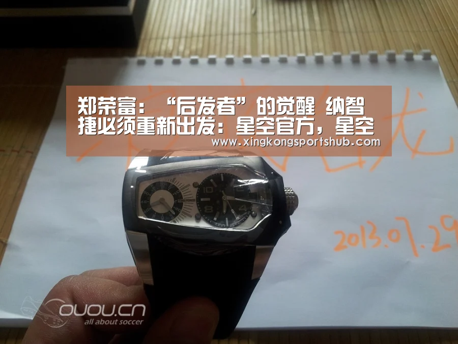 星空官方，星空赛事，星空百家乐，星空平台