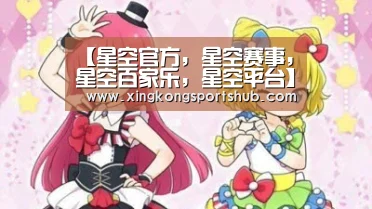 【星空官方,星空赛事,星空百家乐,星空平台】电商时代:社会化媒体营销3个误区(图3) 星空官方,星空赛事,星空百家乐,星空平台