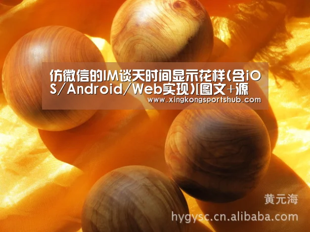 星空官方，星空赛事，星空百家乐，星空平台