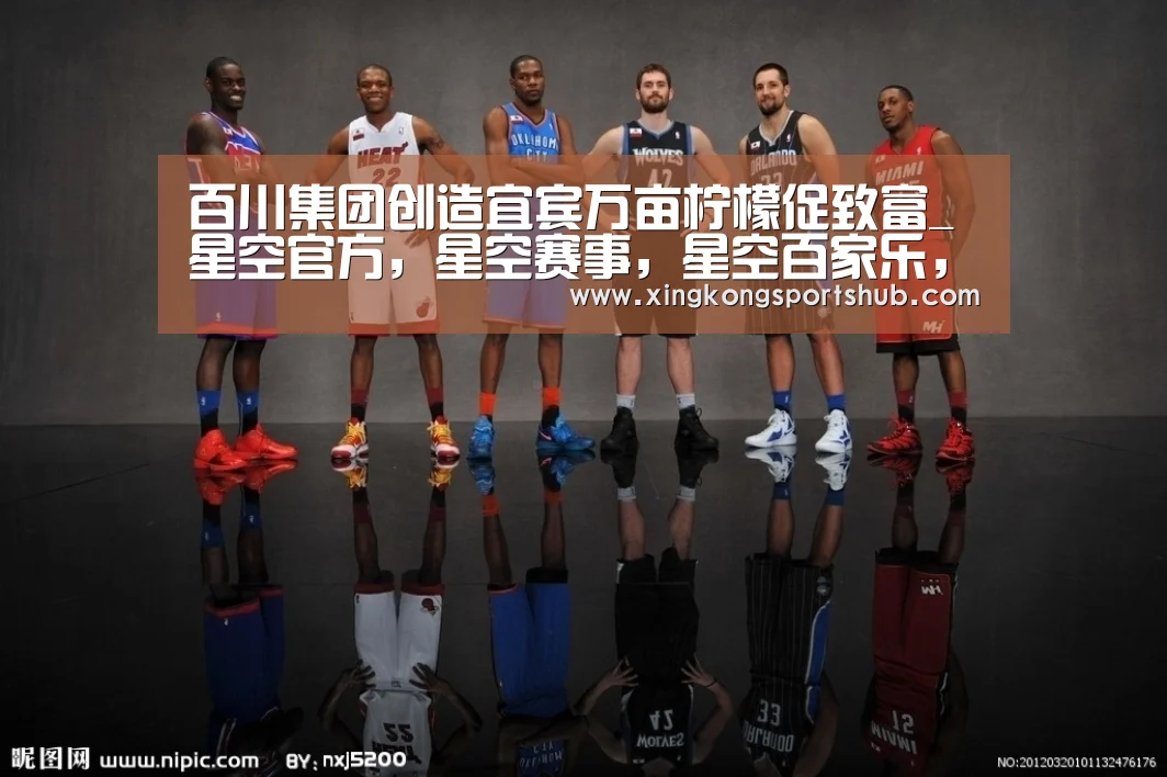 星空官方，星空赛事，星空百家乐，星空平台