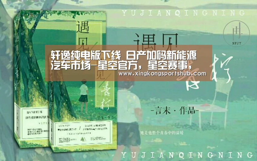 星空官方，星空赛事，星空百家乐，星空平台