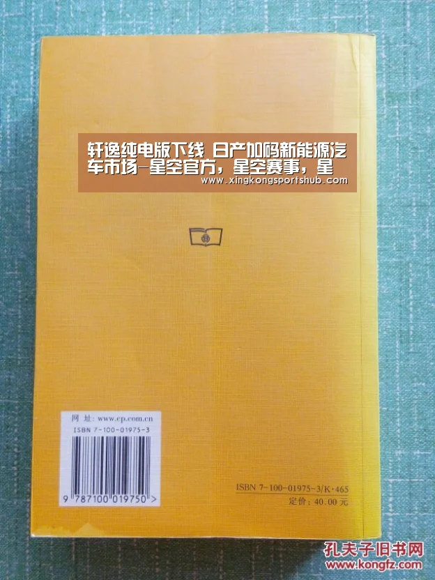 星空官方，星空赛事，星空百家乐，星空平台