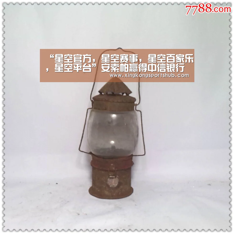 “星空官方,星空赛事,星空百家乐,星空平台”安索帕赢得中信银行信用卡品牌年度代理业务(图1) 星空官方,星空赛事,星空百家乐,星空平台