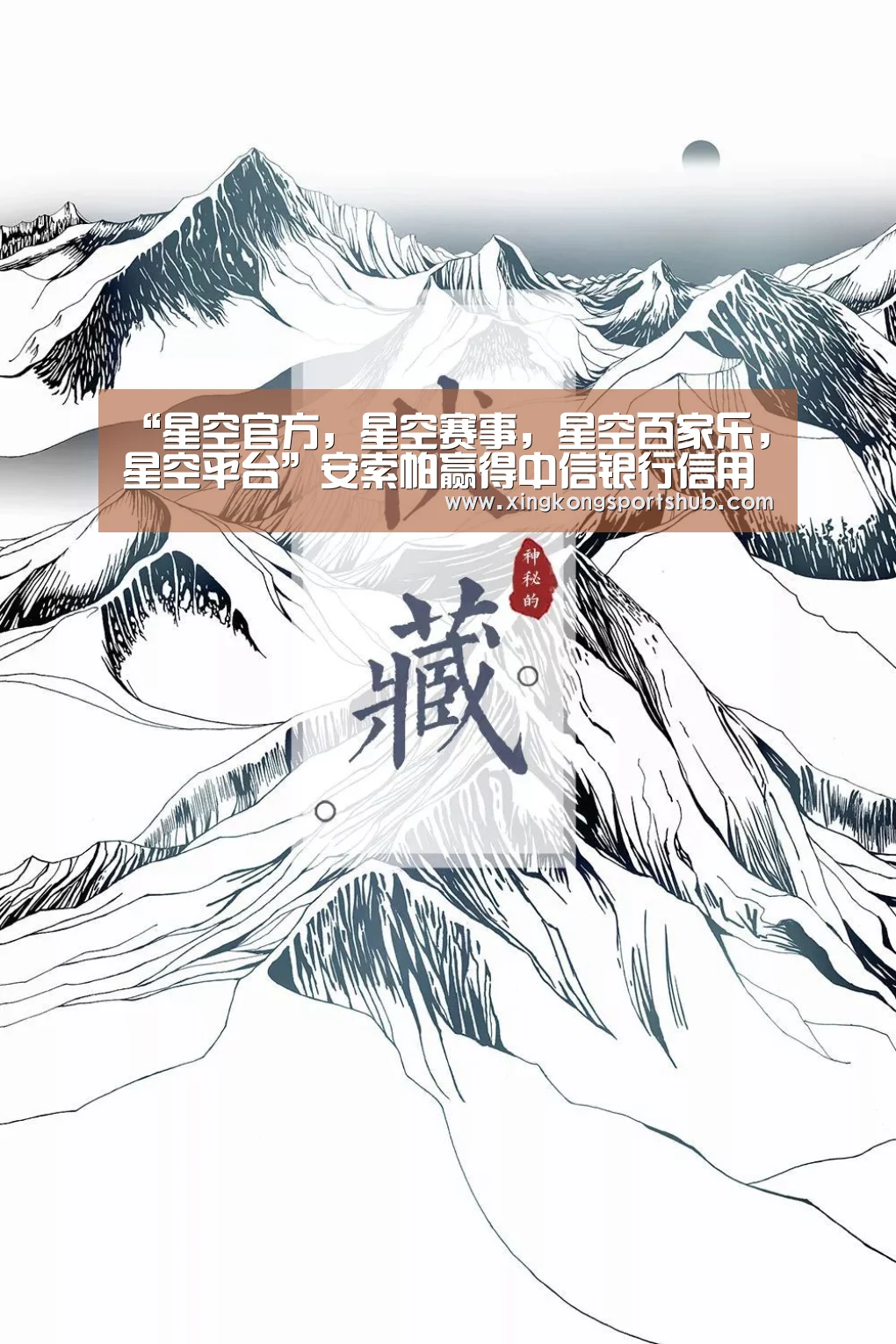 “星空官方,星空赛事,星空百家乐,星空平台”安索帕赢得中信银行信用卡品牌年度代理业务(图3) 星空官方,星空赛事,星空百家乐,星空平台