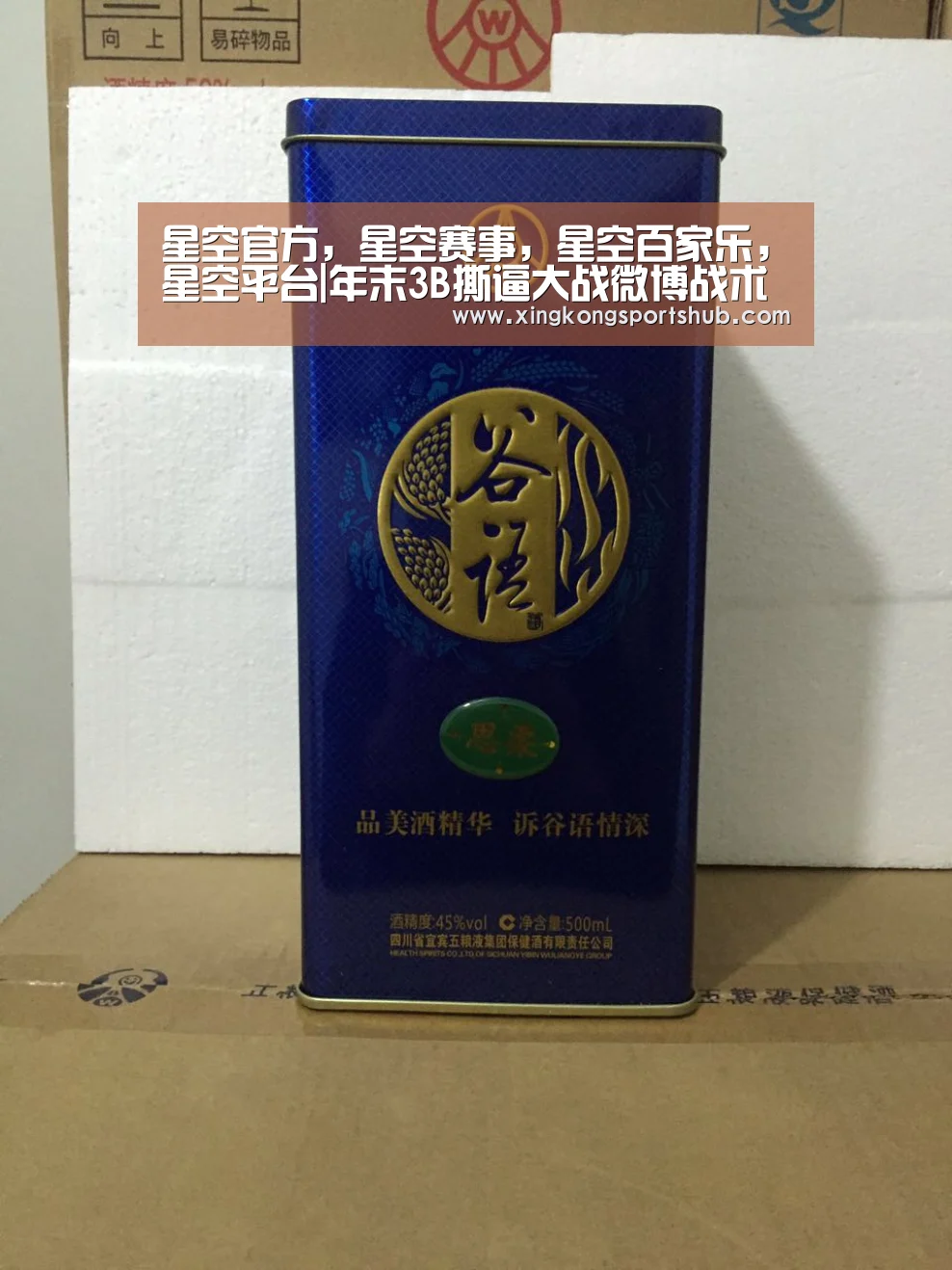 星空官方,星空赛事,星空百家乐,星空平台|年末3B撕逼大战微博战术亮点(图1) 星空官方,星空赛事,星空百家乐,星空平台
