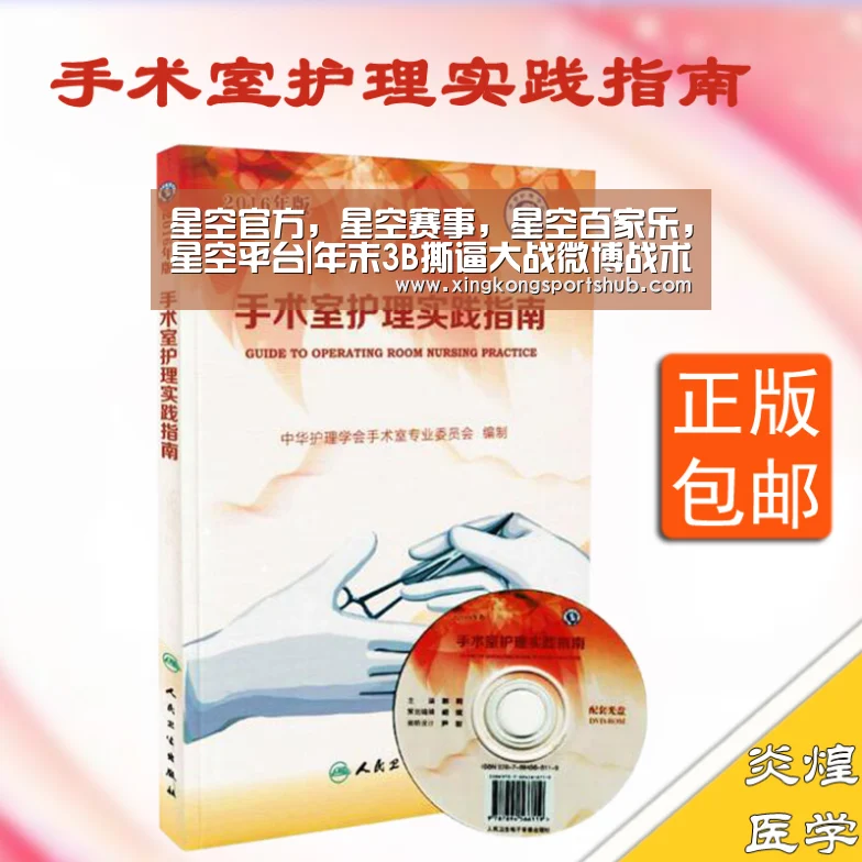 星空官方,星空赛事,星空百家乐,星空平台|年末3B撕逼大战微博战术亮点(图3) 星空官方,星空赛事,星空百家乐,星空平台
