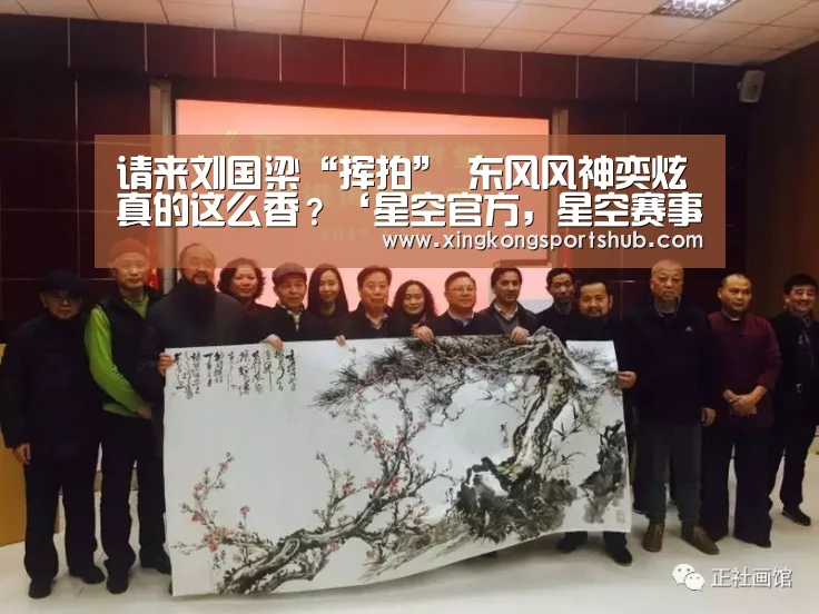 星空官方，星空赛事，星空百家乐，星空平台