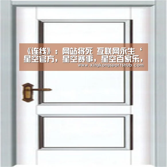 星空官方，星空赛事，星空百家乐，星空平台