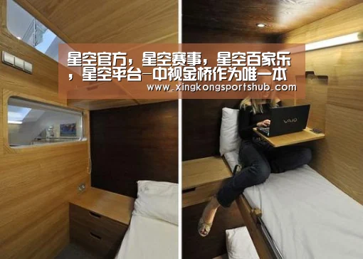 星空官方，星空赛事，星空百家乐，星空平台