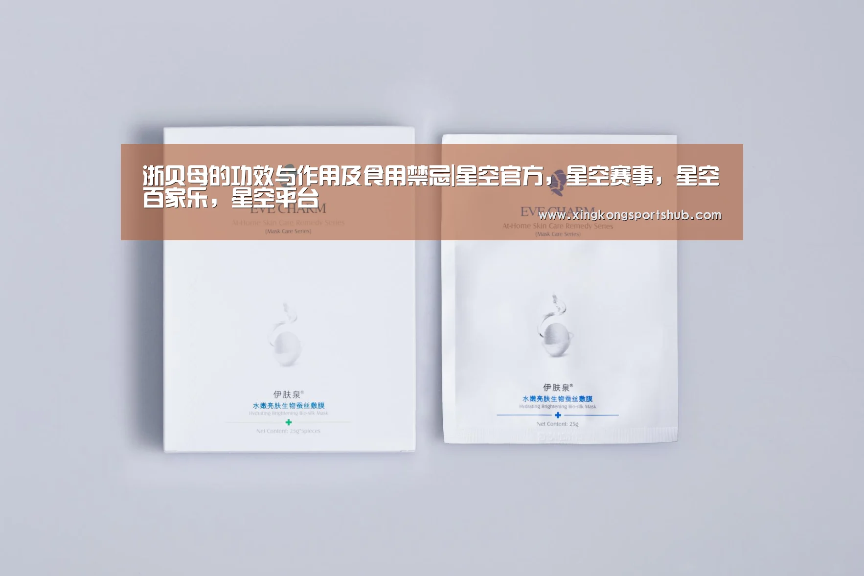 浙贝母的功效与作用及食用禁忌|星空官方,星空赛事,星空百家乐,星空平台(图1) 星空官方,星空赛事,星空百家乐,星空平台