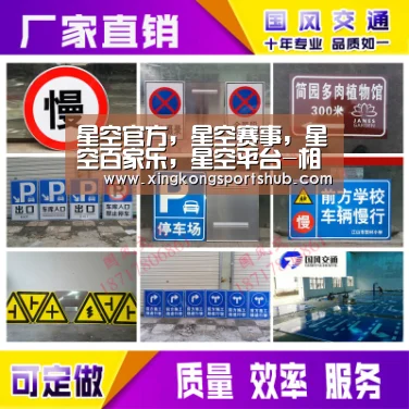 星空官方,星空赛事,星空百家乐,星空平台-相约中国之巅,共创中国广告影视奥斯卡(图2) 星空官方,星空赛事,星空百家乐,星空平台