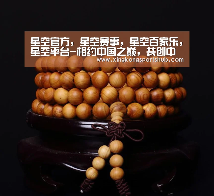 星空官方,星空赛事,星空百家乐,星空平台-相约中国之巅,共创中国广告影视奥斯卡(图4) 星空官方,星空赛事,星空百家乐,星空平台