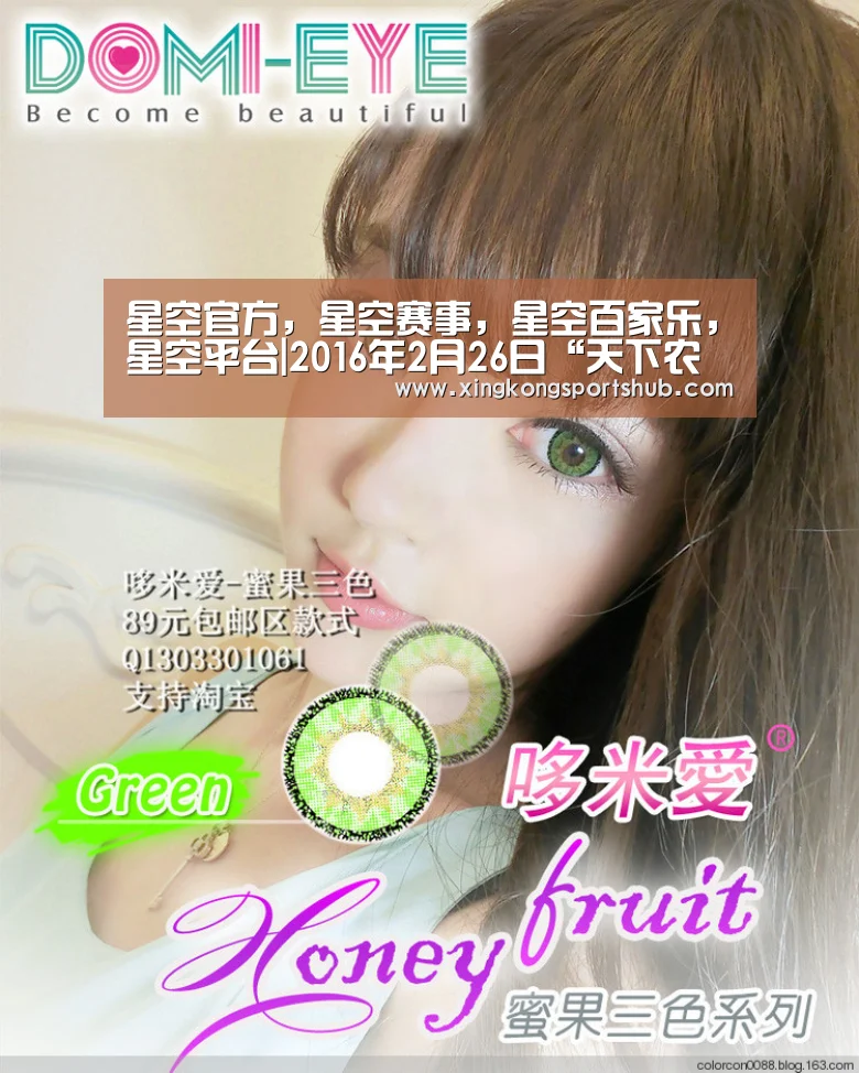 星空官方,星空赛事,星空百家乐,星空平台|2016年2月26日“天下农产物零售价钱指数”比昨世界降0.60个点(图3) 星空官方,星空赛事,星空百家乐,星空平台