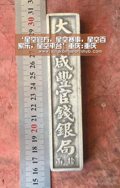 ‘星空官方,星空赛事,星空百家乐,星空平台’重庆:重庆珞璜镇:科技示范 助农增收(图1) 星空官方,星空赛事,星空百家乐,星空平台