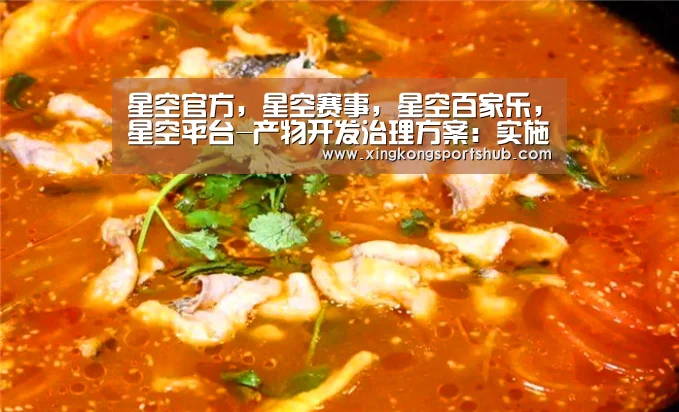 星空官方,星空赛事,星空百家乐,星空平台-产物开发治理方案:实施方案、设计方案、开发纲领(图4) 星空官方,星空赛事,星空百家乐,星空平台