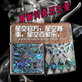 星空官方,星空赛事,星空百家乐,星空平台|受够了电脑弹窗广告的你,必须试试(图1) 星空官方,星空赛事,星空百家乐,星空平台