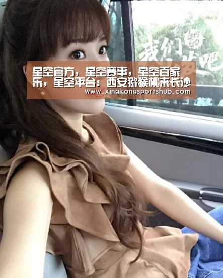 星空官方,星空赛事,星空百家乐,星空平台:西安猕猴桃来长沙自荐(图1) 星空官方,星空赛事,星空百家乐,星空平台