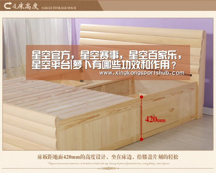 星空官方,星空赛事,星空百家乐,星空平台|萝卜有哪些功效和作用?萝卜不能和什么一起吃?(图3) 星空官方,星空赛事,星空百家乐,星空平台