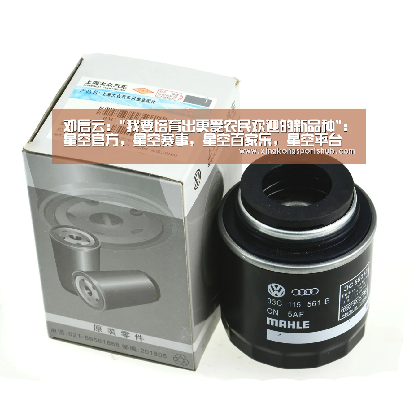 邓启云:我要培育出更受农民欢迎的新品种:星空官方,星空赛事,星空百家乐,星空平台(图2) 星空官方,星空赛事,星空百家乐,星空平台