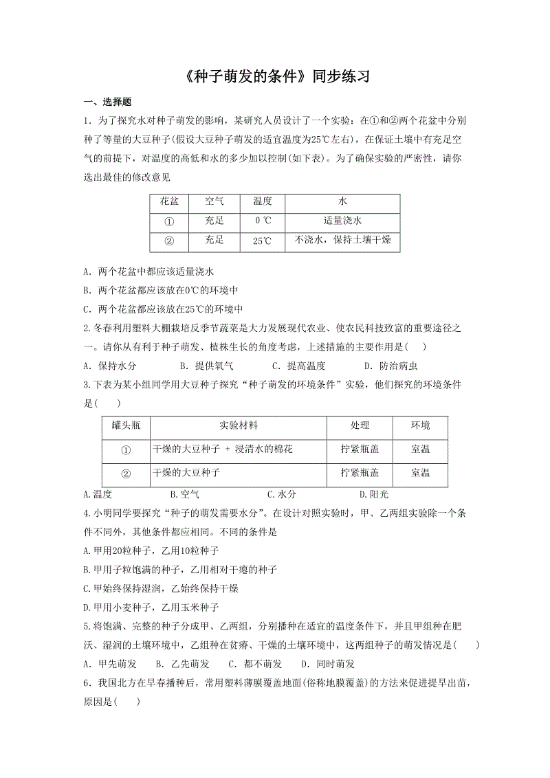 星空官方，星空赛事，星空百家乐，星空平台