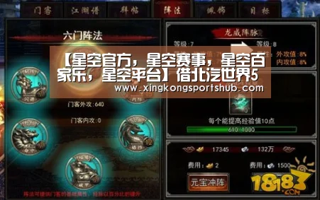 【星空官方,星空赛事,星空百家乐,星空平台】借北汽世界500强背书 华夏出行再起全新征程(图1) 星空官方,星空赛事,星空百家乐,星空平台
