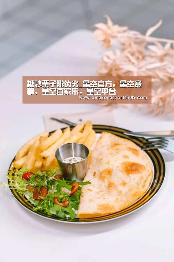 星空官方，星空赛事，星空百家乐，星空平台