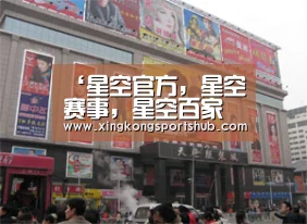 ‘星空官方,星空赛事,星空百家乐,星空平台’陕西:陕西华阴:农业局长调研农资市场(图1) 星空官方,星空赛事,星空百家乐,星空平台