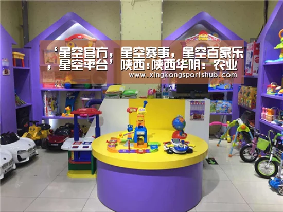 ‘星空官方,星空赛事,星空百家乐,星空平台’陕西:陕西华阴:农业局长调研农资市场(图2) 星空官方,星空赛事,星空百家乐,星空平台