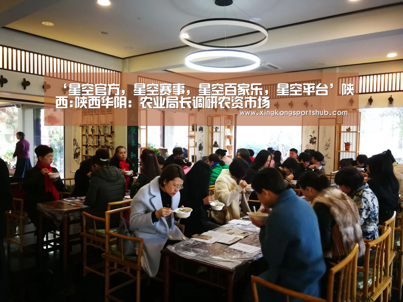 ‘星空官方,星空赛事,星空百家乐,星空平台’陕西:陕西华阴:农业局长调研农资市场(图4) 星空官方,星空赛事,星空百家乐,星空平台